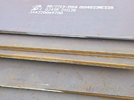 关岭容器板-Q245R