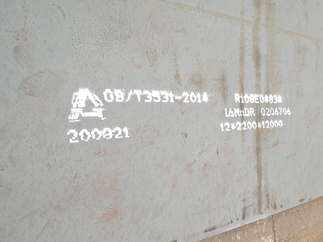 关岭容器板-16MnDR