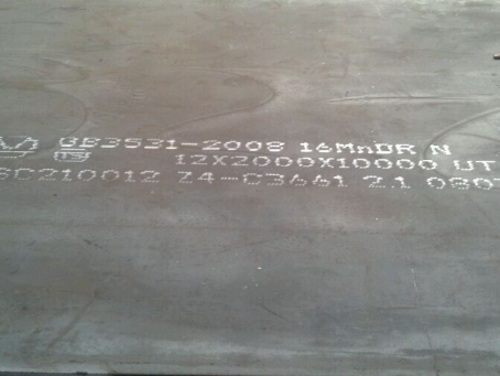 关岭压力容器板